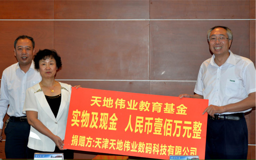 亿万先生mr·(中国区)官方网站