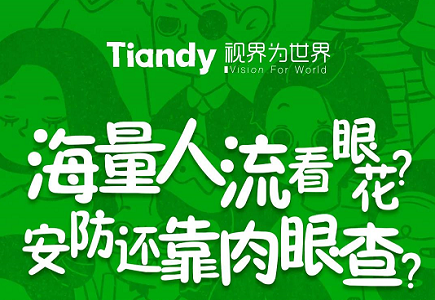 亿万先生mr·(中国区)官方网站