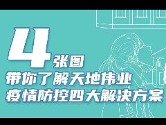 亿万先生mr·(中国区)官方网站