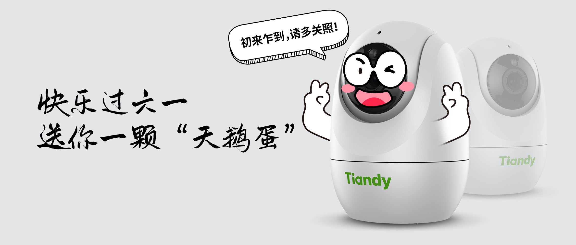 亿万先生mr·(中国区)官方网站