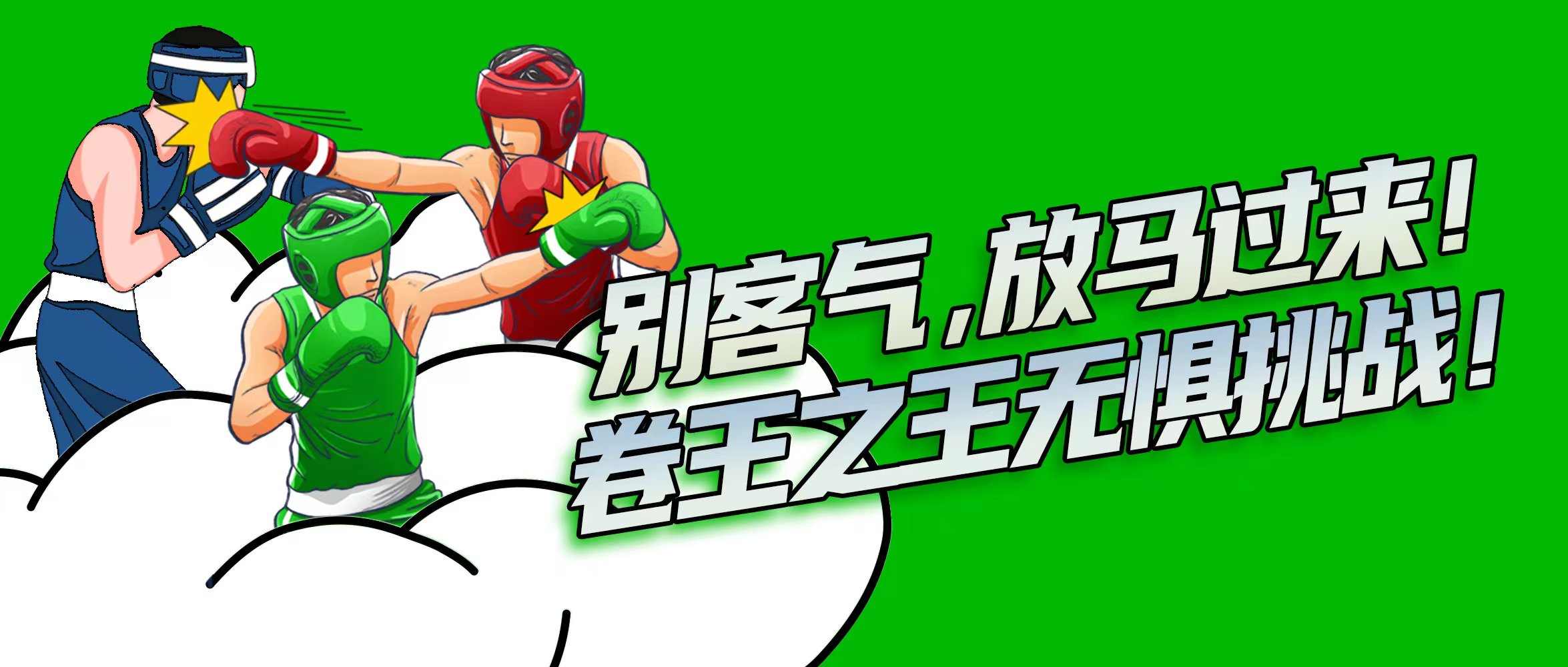 亿万先生mr·(中国区)官方网站