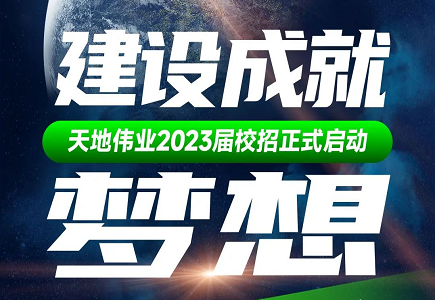 亿万先生mr·(中国区)官方网站