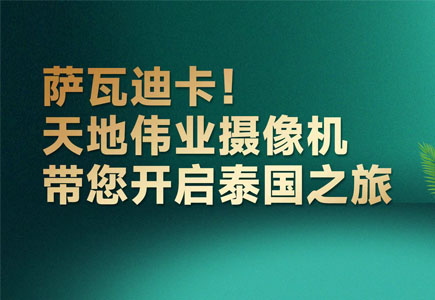 亿万先生mr·(中国区)官方网站