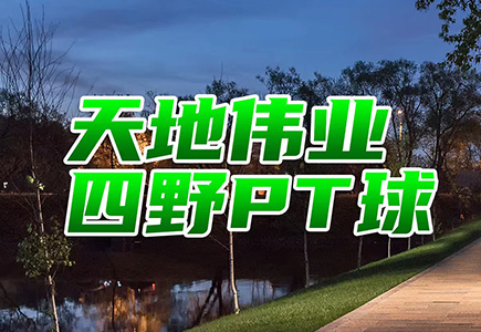 亿万先生mr·(中国区)官方网站