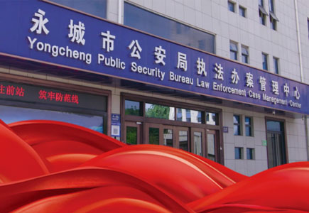 亿万先生mr·(中国区)官方网站