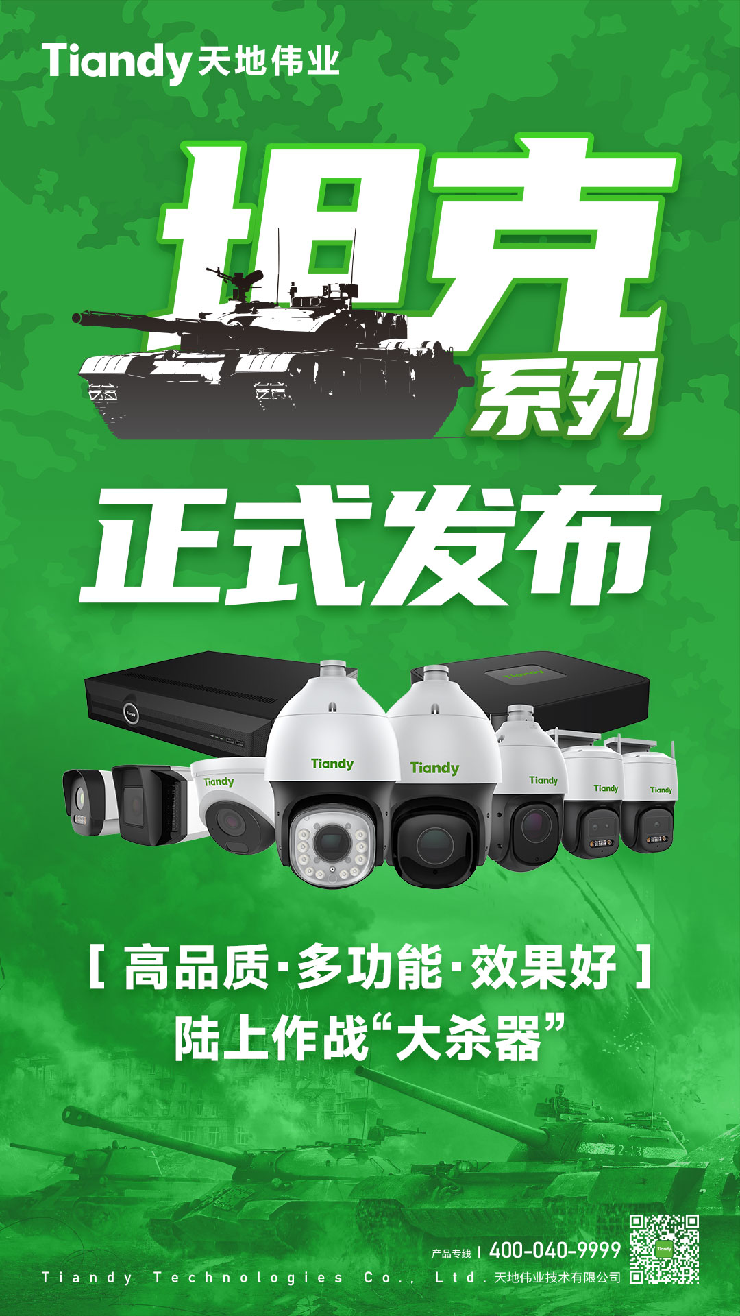 亿万先生mr·(中国区)官方网站