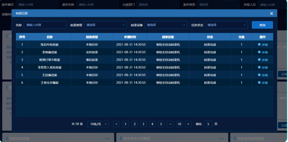 亿万先生mr·(中国区)官方网站