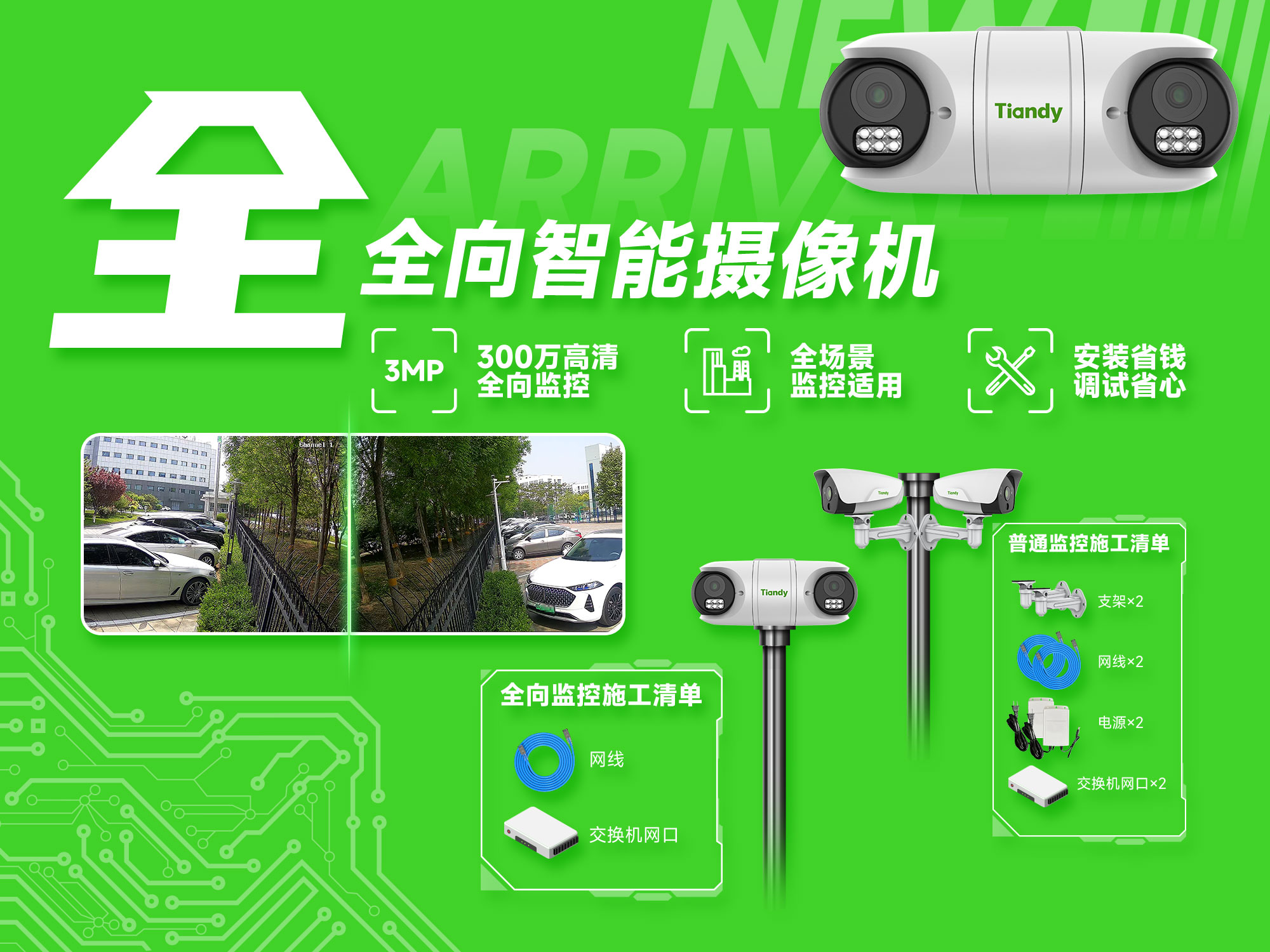 亿万先生mr·(中国区)官方网站