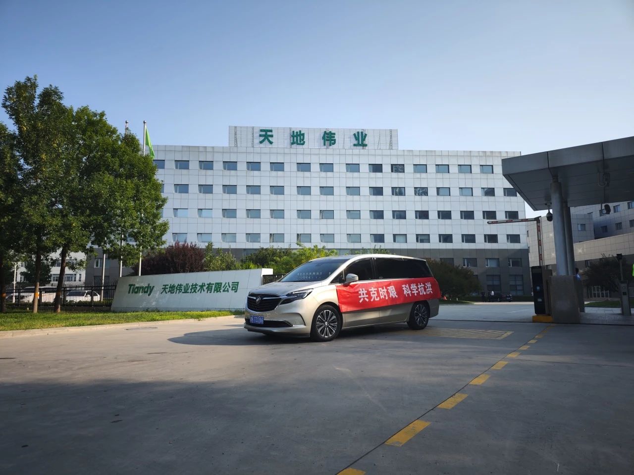 亿万先生mr·(中国区)官方网站