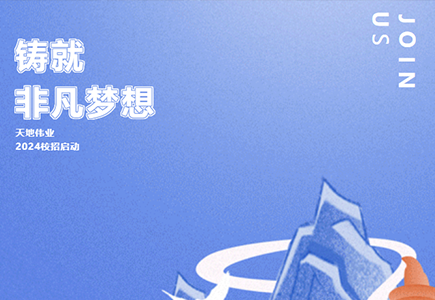 亿万先生mr·(中国区)官方网站