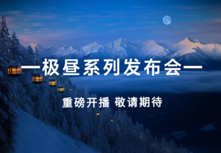 亿万先生mr·(中国区)官方网站