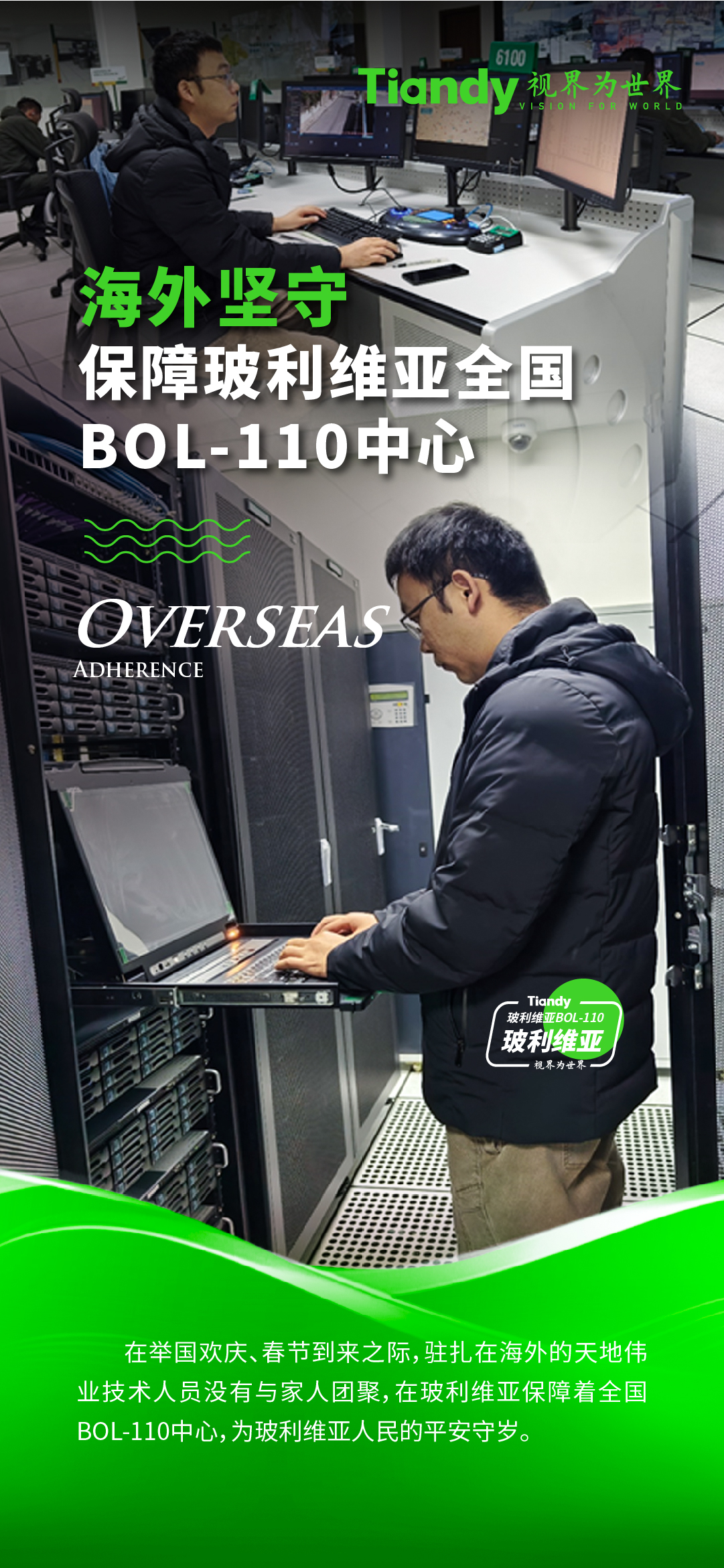 亿万先生mr·(中国区)官方网站