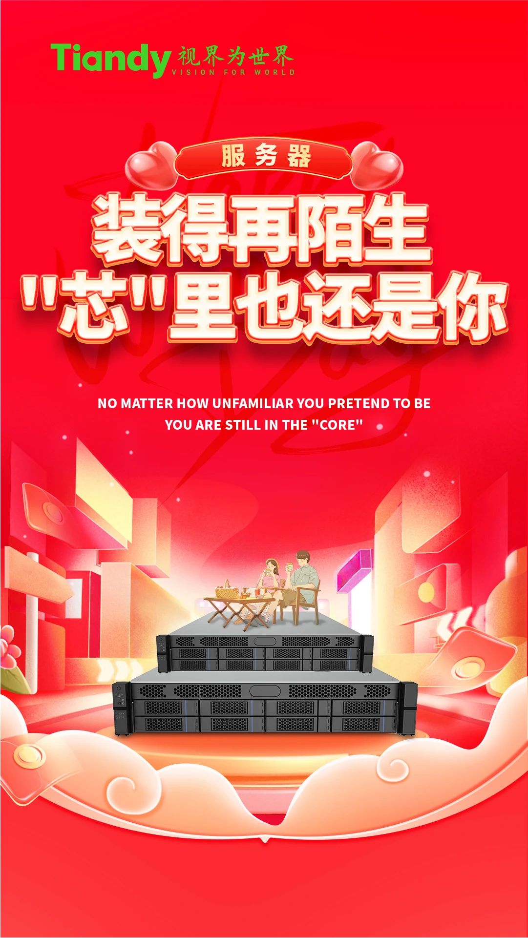 亿万先生mr·(中国区)官方网站