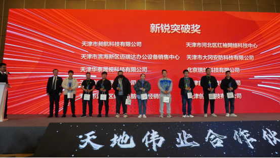 亿万先生mr·(中国区)官方网站