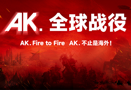 亿万先生mr·(中国区)官方网站