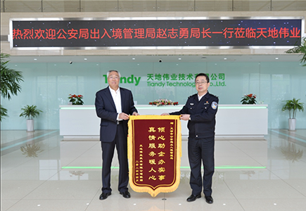 亿万先生mr·(中国区)官方网站