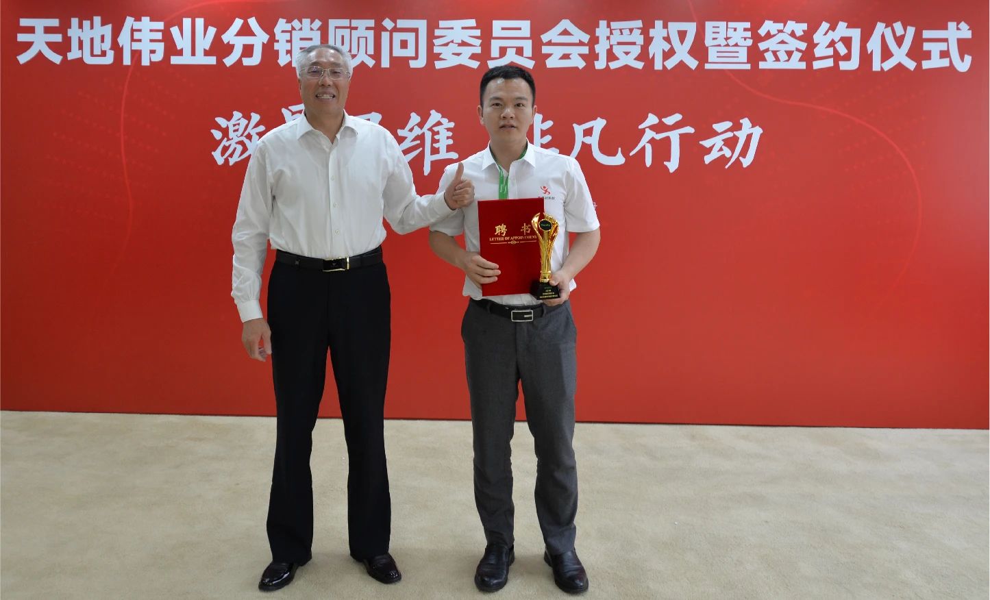 亿万先生mr·(中国区)官方网站