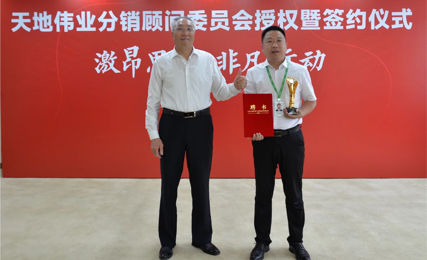 亿万先生mr·(中国区)官方网站