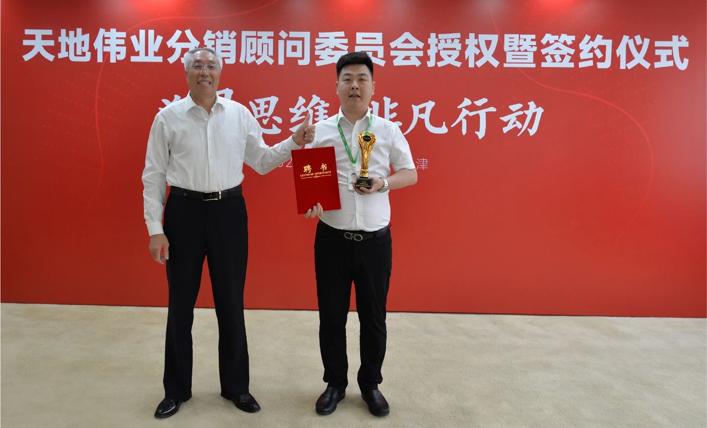 亿万先生mr·(中国区)官方网站