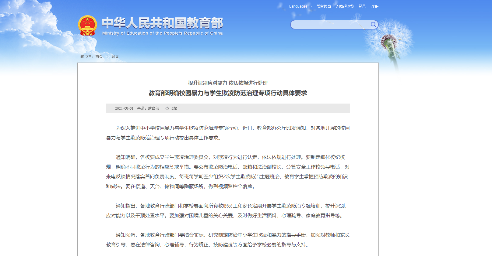 亿万先生mr·(中国区)官方网站