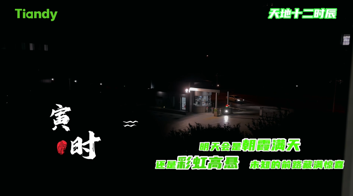 亿万先生mr·(中国区)官方网站