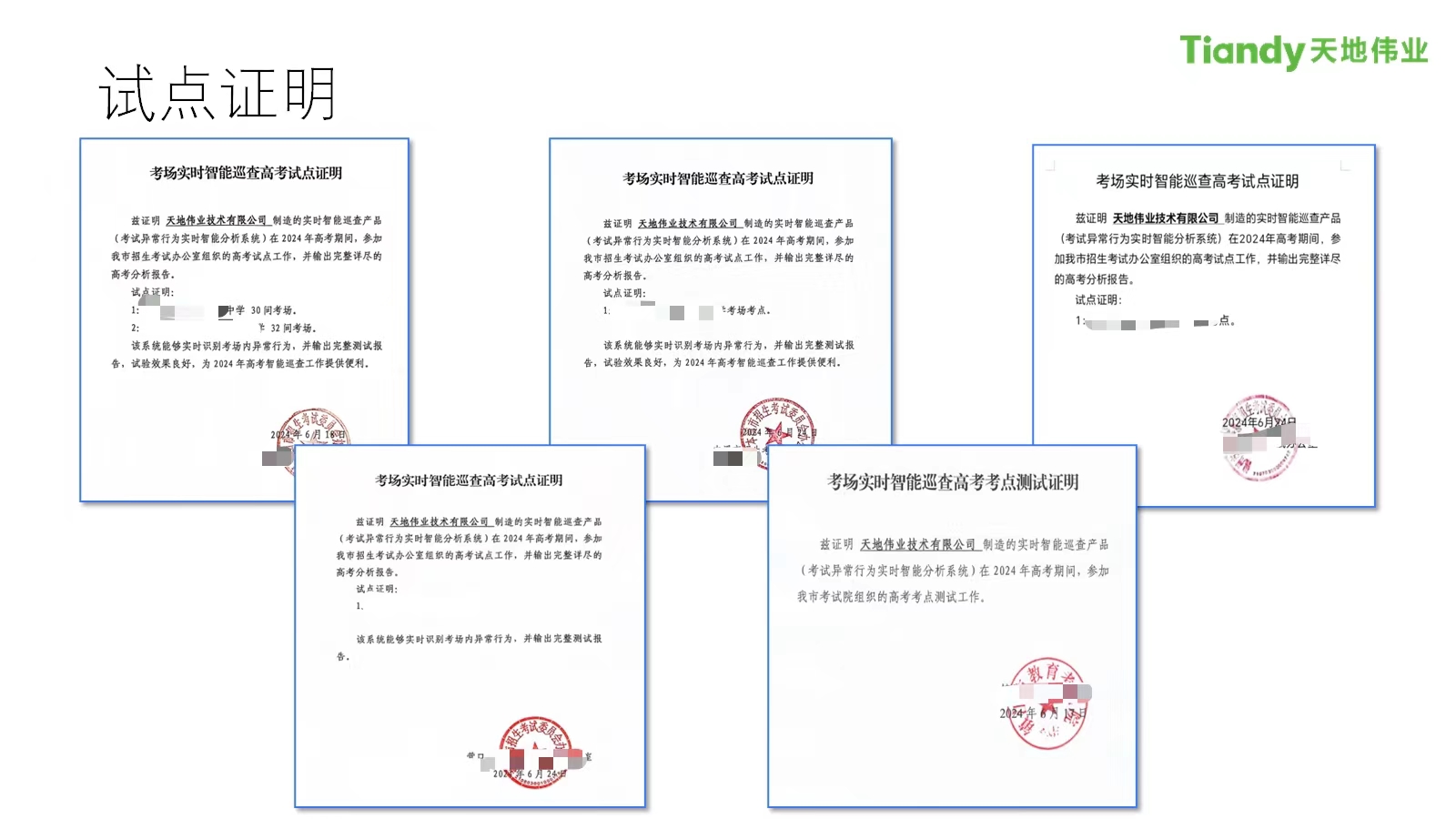 亿万先生mr·(中国区)官方网站
