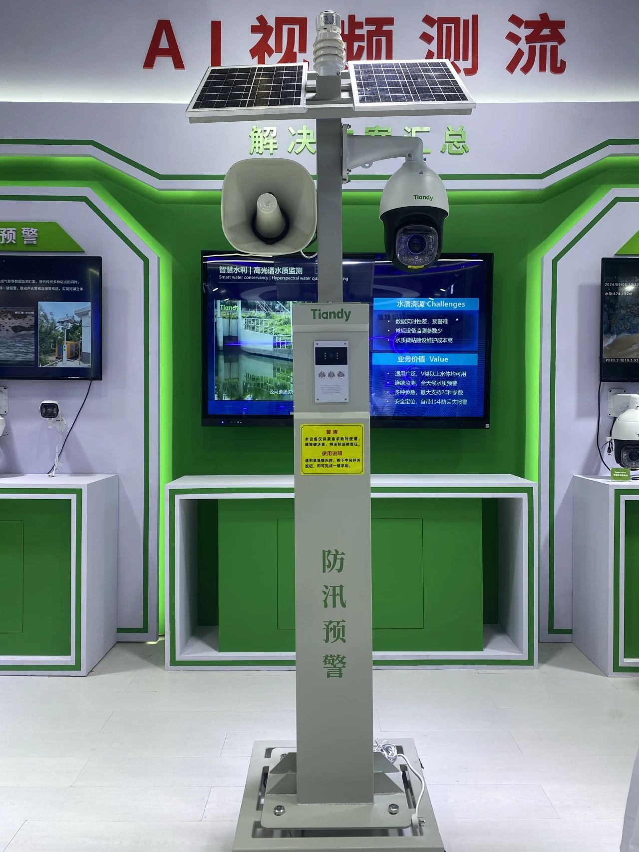 亿万先生mr·(中国区)官方网站