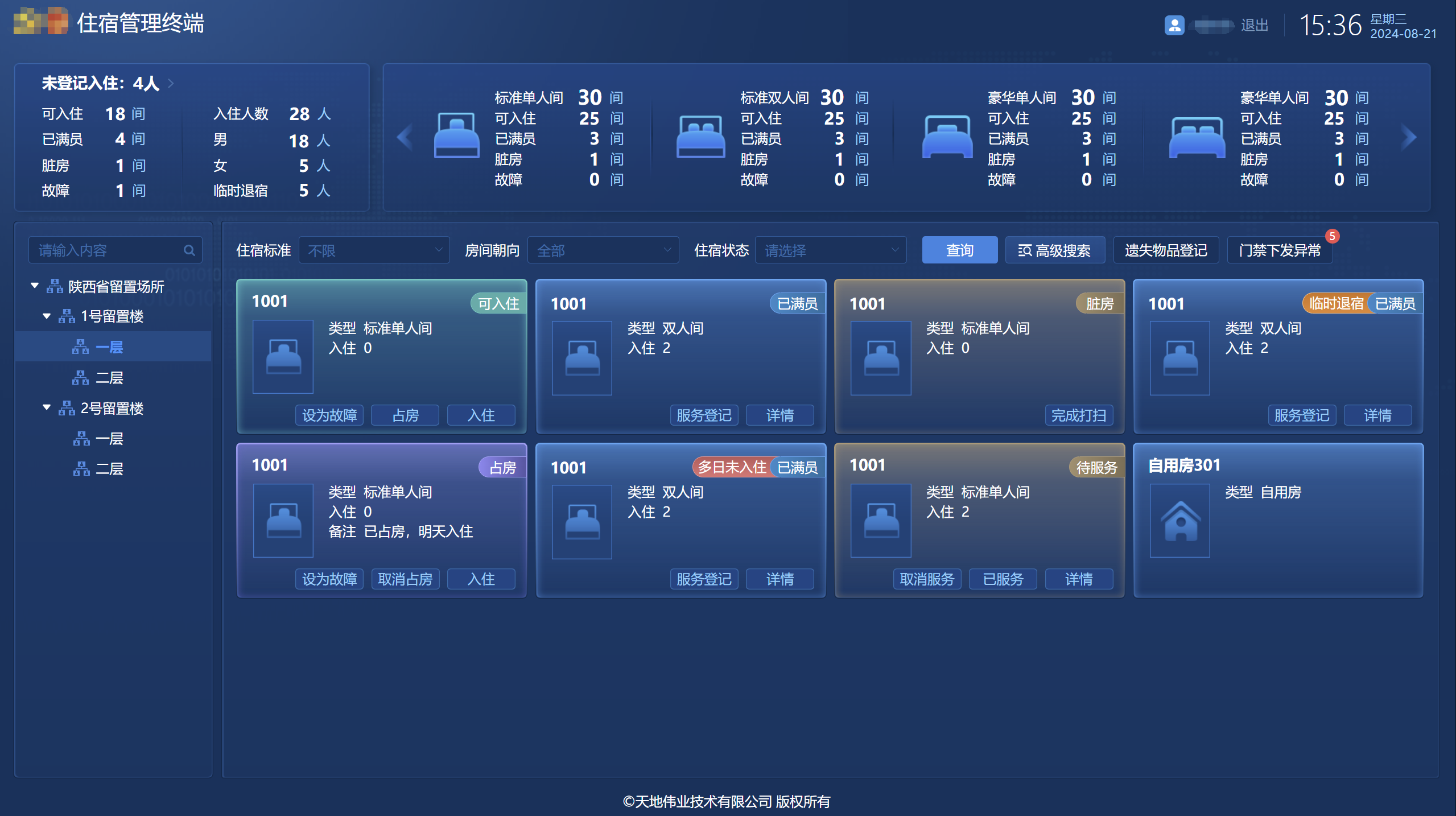 亿万先生mr·(中国区)官方网站