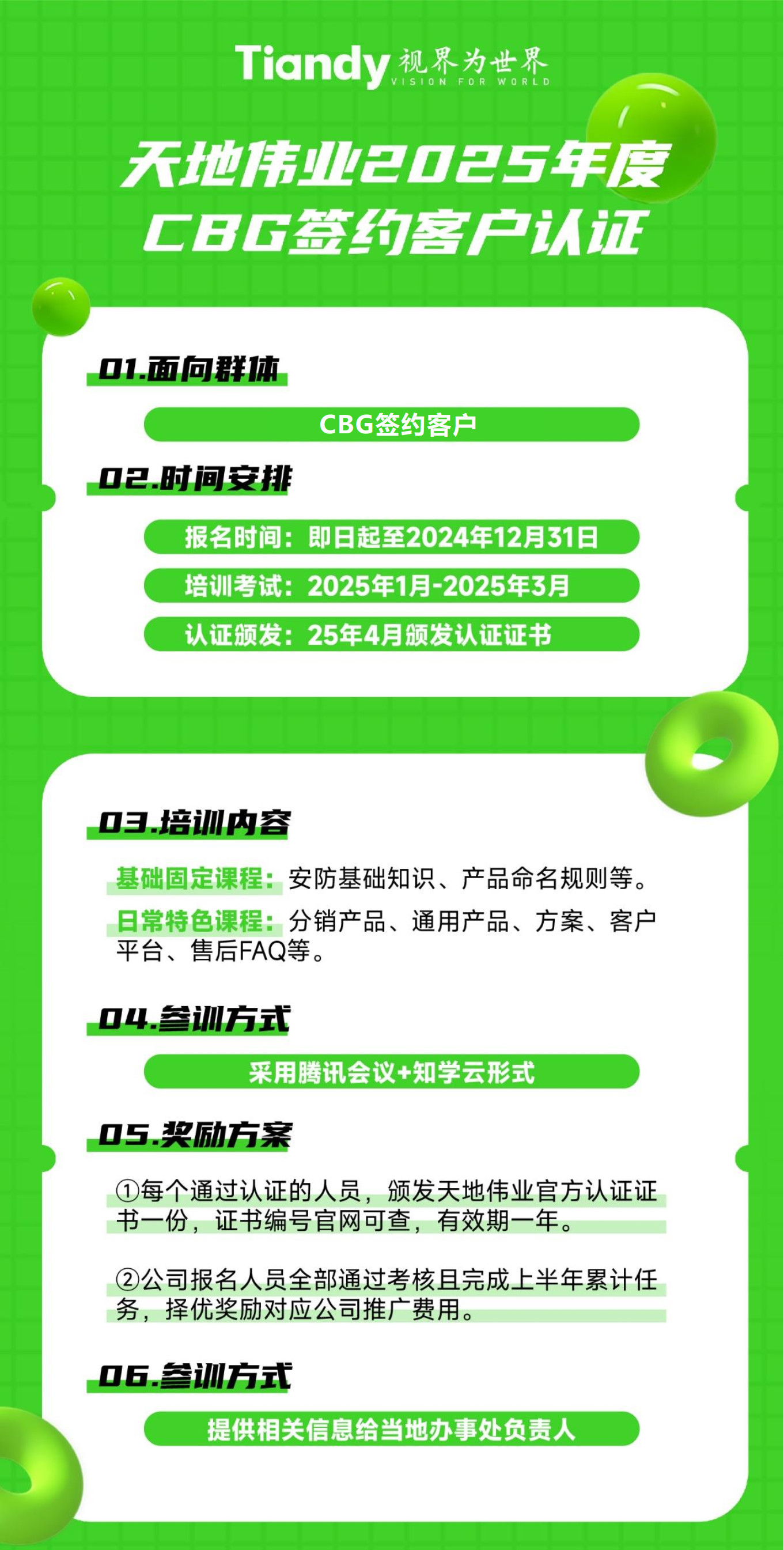 亿万先生mr·(中国区)官方网站