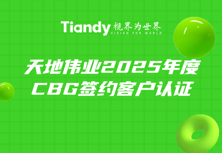 亿万先生mr·(中国区)官方网站