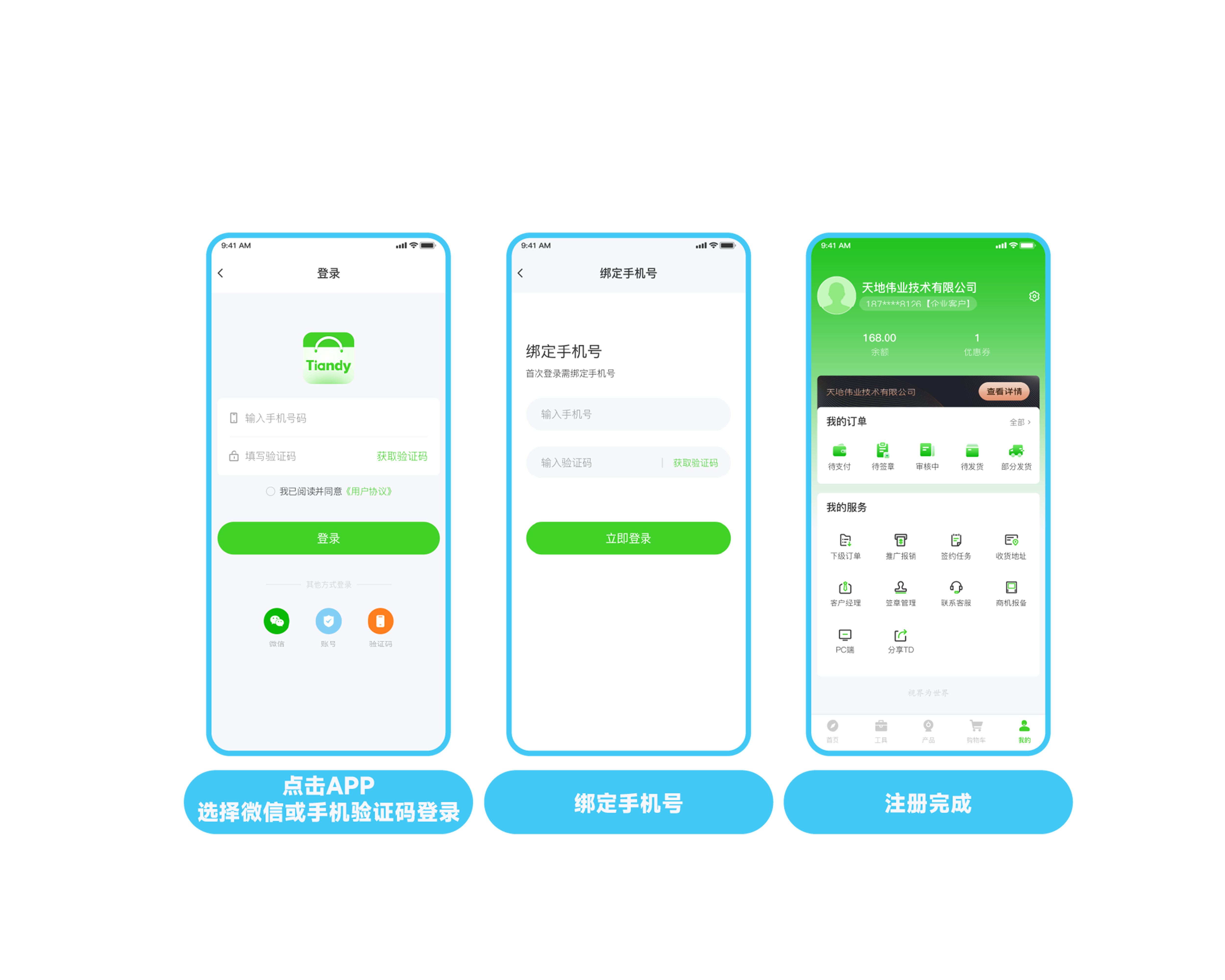 亿万先生mr·(中国区)官方网站