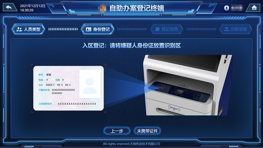 亿万先生mr·(中国区)官方网站