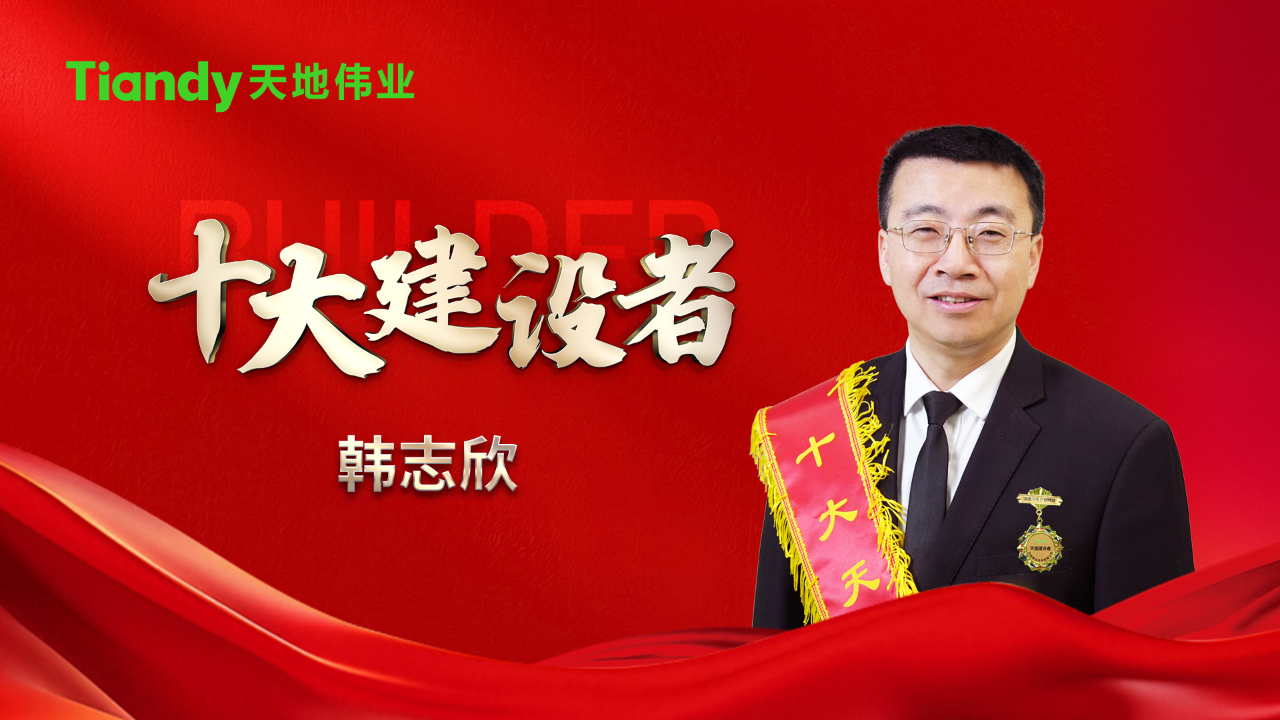 亿万先生mr·(中国区)官方网站