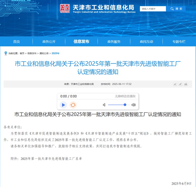 亿万先生mr·(中国区)官方网站