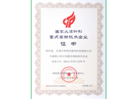 亿万先生mr·(中国区)官方网站