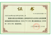 亿万先生mr·(中国区)官方网站