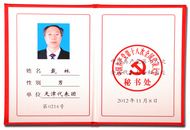 亿万先生mr·(中国区)官方网站