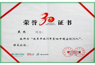 亿万先生mr·(中国区)官方网站