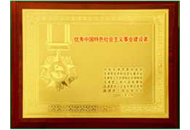 亿万先生mr·(中国区)官方网站