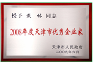 亿万先生mr·(中国区)官方网站