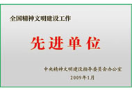 亿万先生mr·(中国区)官方网站