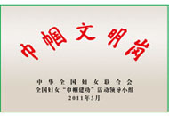 亿万先生mr·(中国区)官方网站