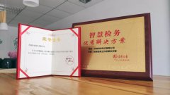 亿万先生mr·(中国区)官方网站