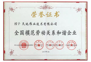 亿万先生mr·(中国区)官方网站