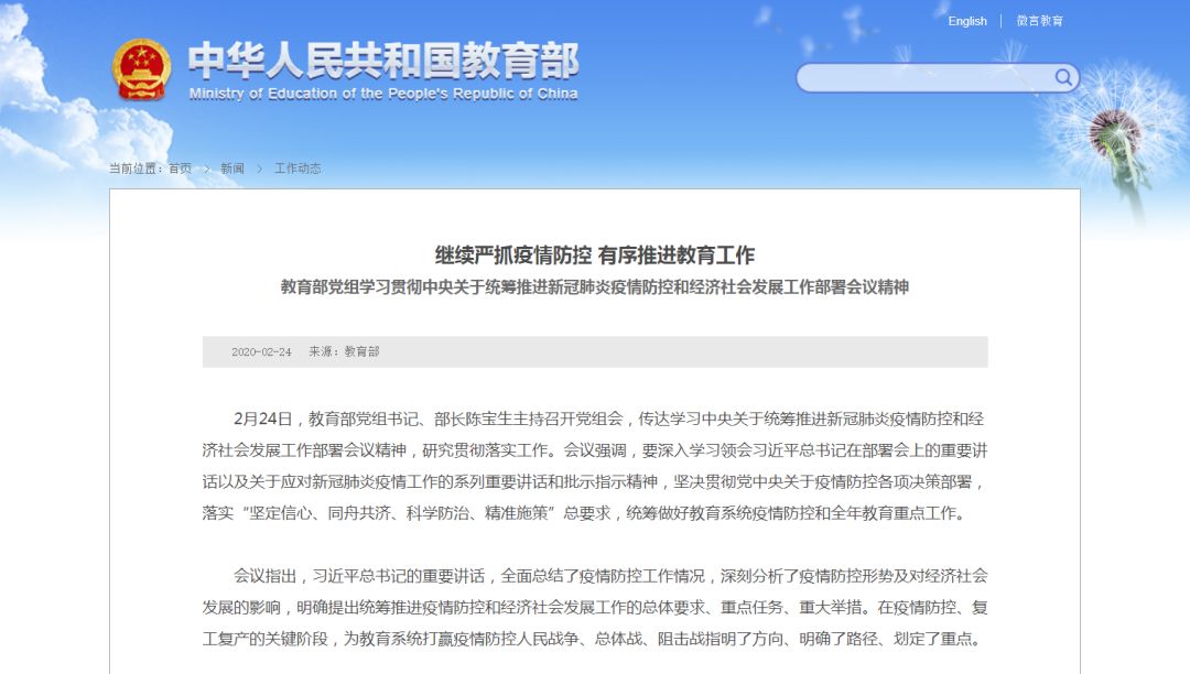 亿万先生mr·(中国区)官方网站