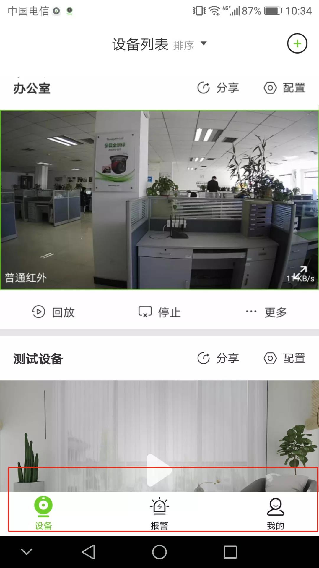 亿万先生mr·(中国区)官方网站