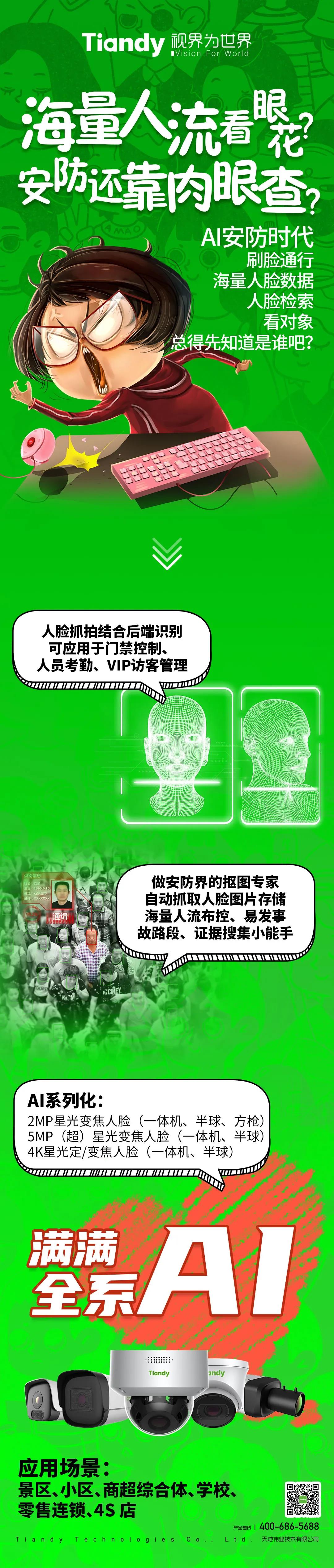 亿万先生mr·(中国区)官方网站
