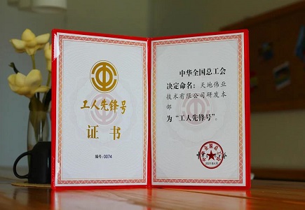 亿万先生mr·(中国区)官方网站