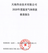 亿万先生mr·(中国区)官方网站