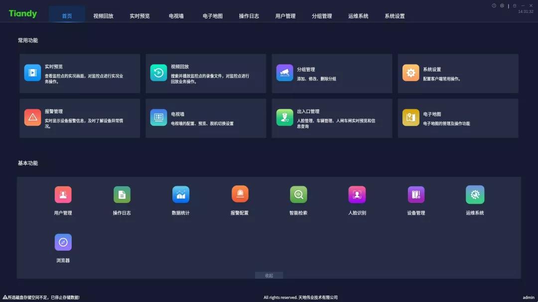 亿万先生mr·(中国区)官方网站